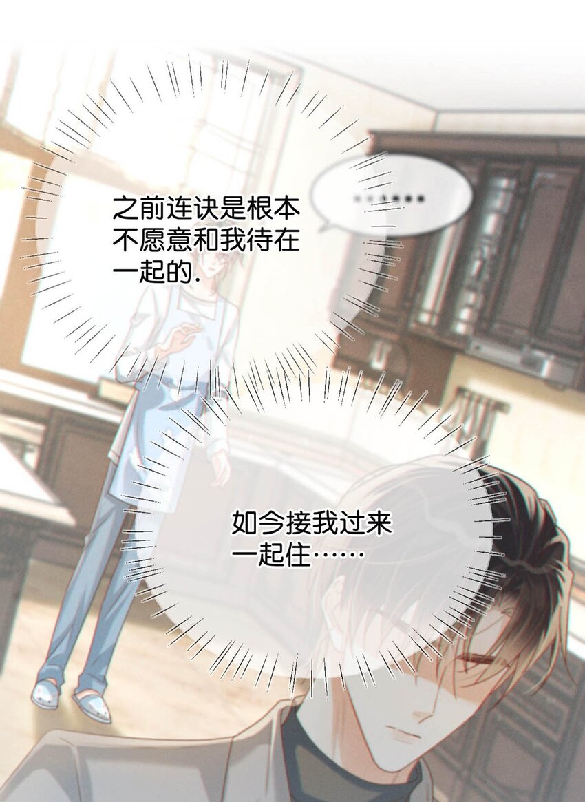 056 看来他真的很缺钱。25
