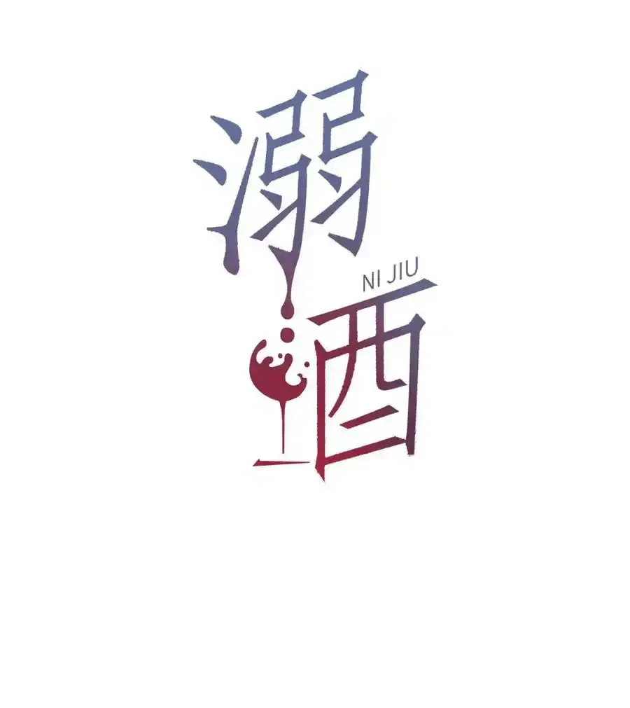 082 明天……你可以送茉莉给我吗？59