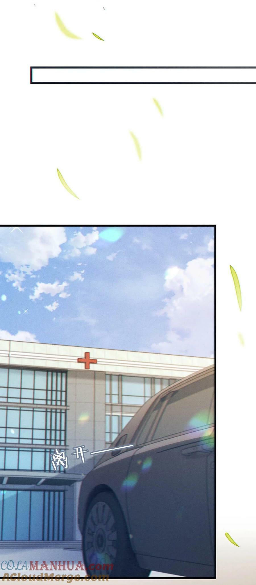 077 这不过是易感期中的反常行为！32