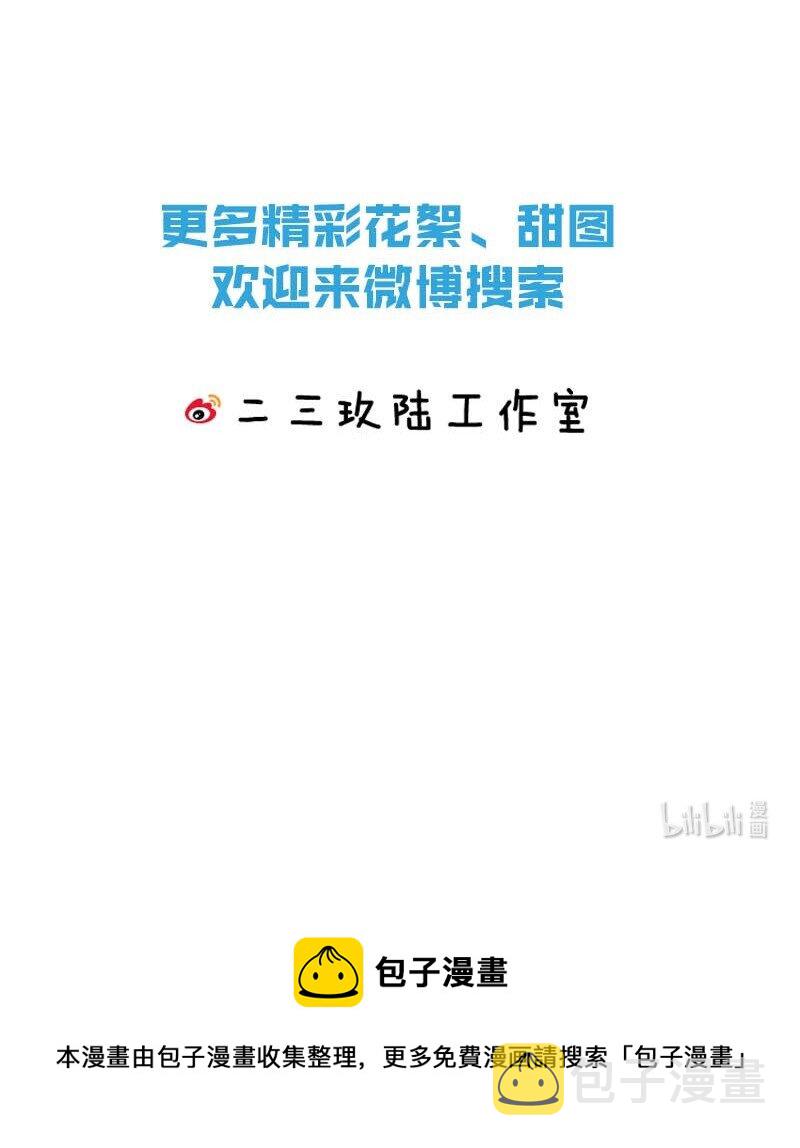 010 我……我发情了。65