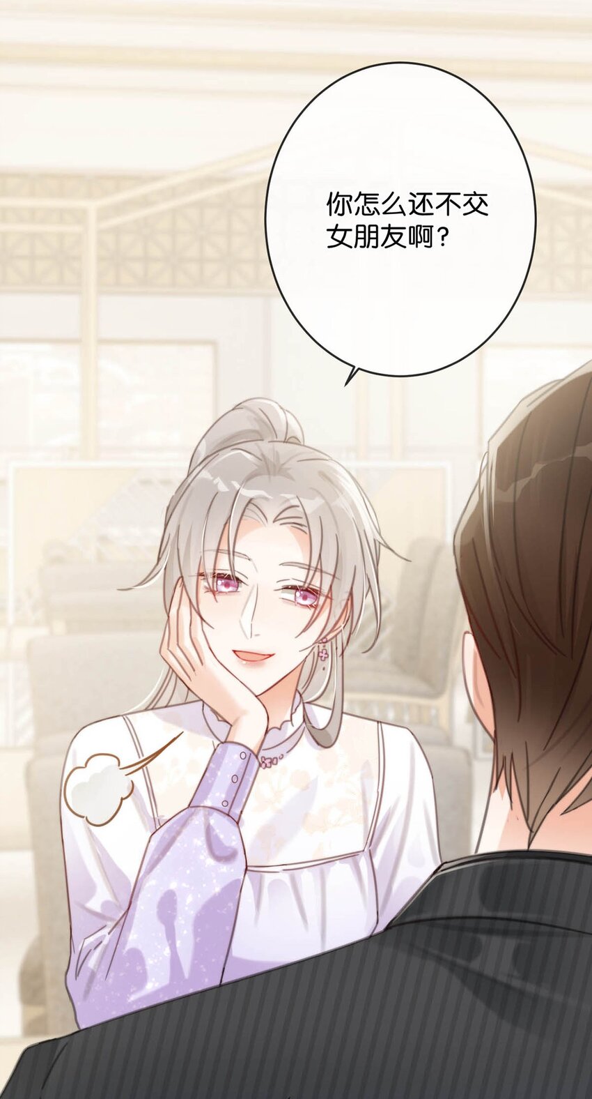 014 怎么还不交女朋友啊。26