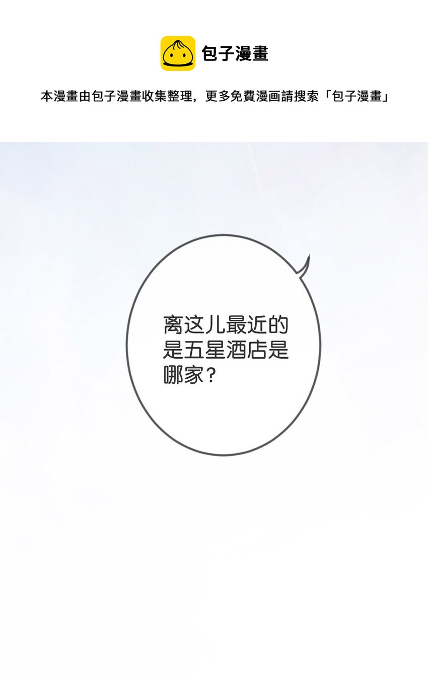 002 你可以带我回家吗？45