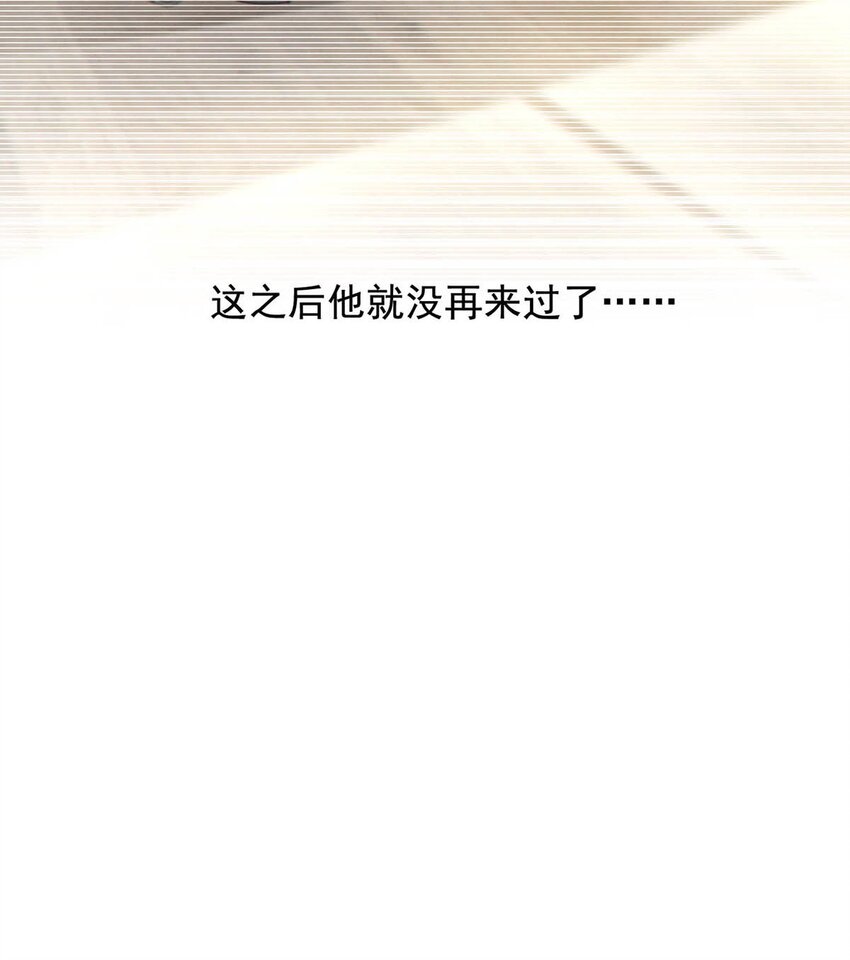 052 情感缺失症11