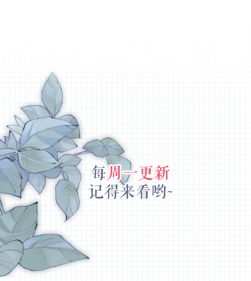 031 你在故意勾引我是不是？54