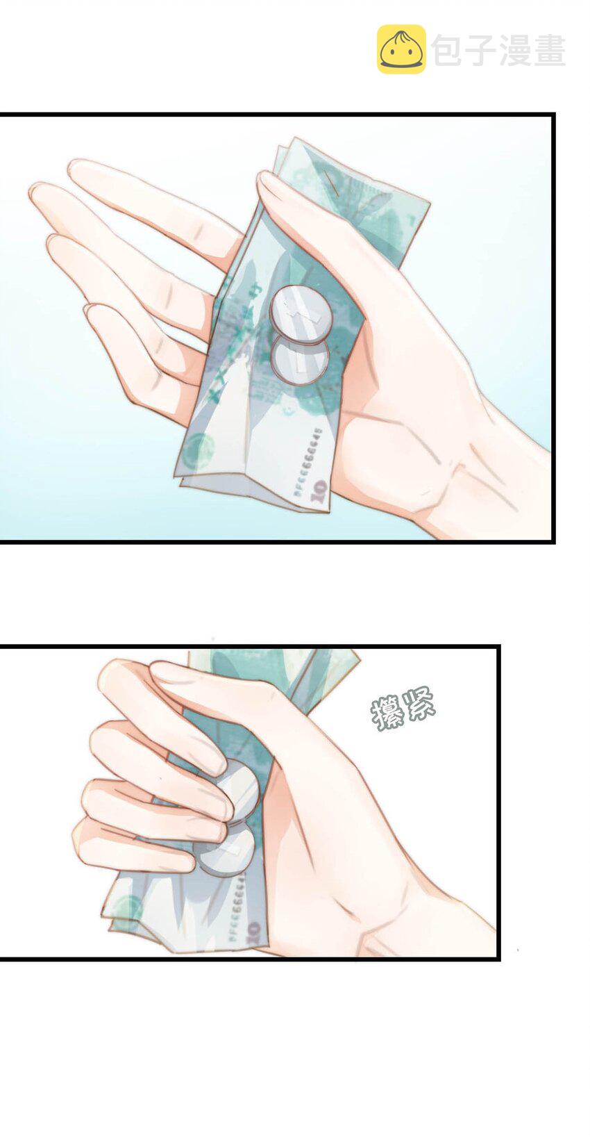 017 呸！渣男！40