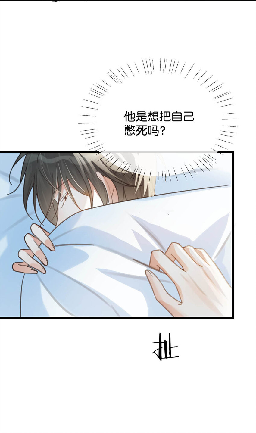 031 你在故意勾引我是不是？38