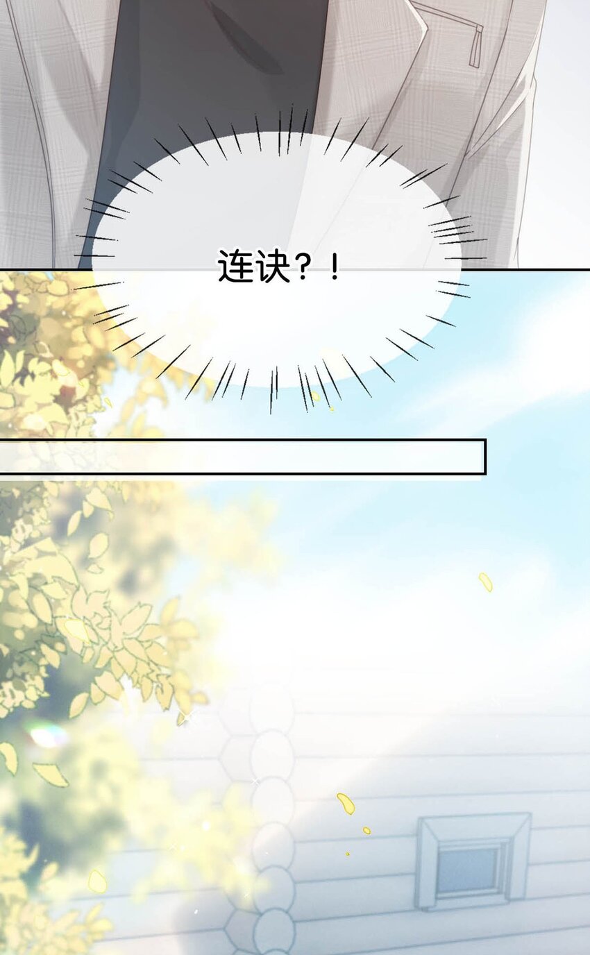 025 好啊，我们结婚。（内含福利活动）11