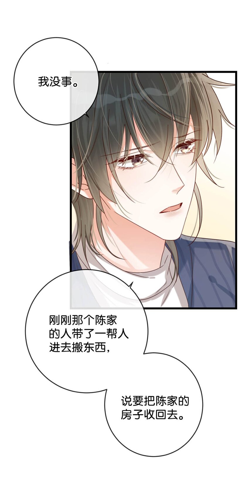 047 看守所再会。14