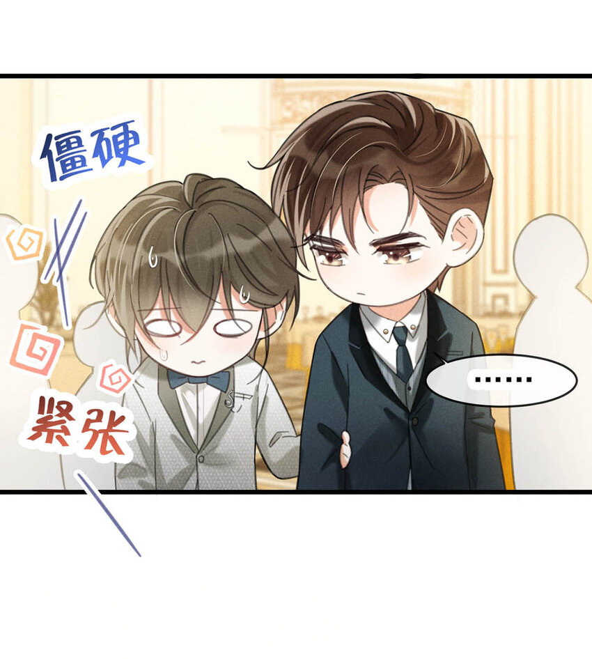 037 你倒是有本事。36