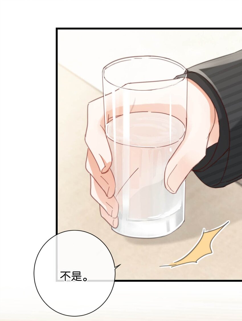 014 怎么还不交女朋友啊。25
