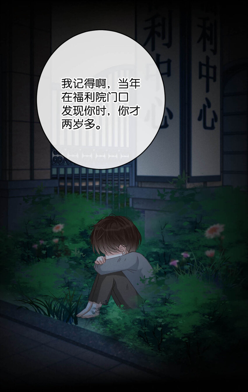 039 那就连诀。43