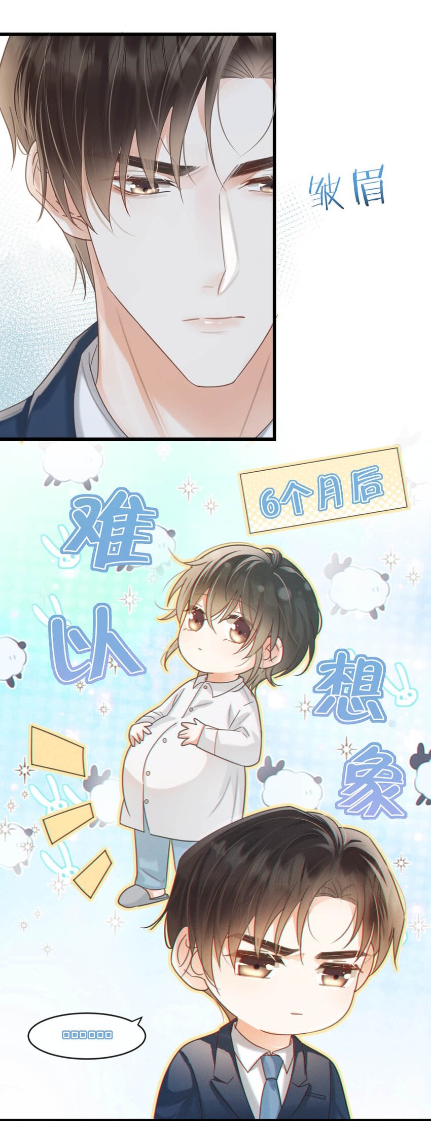 043 如何做好一个父亲。34