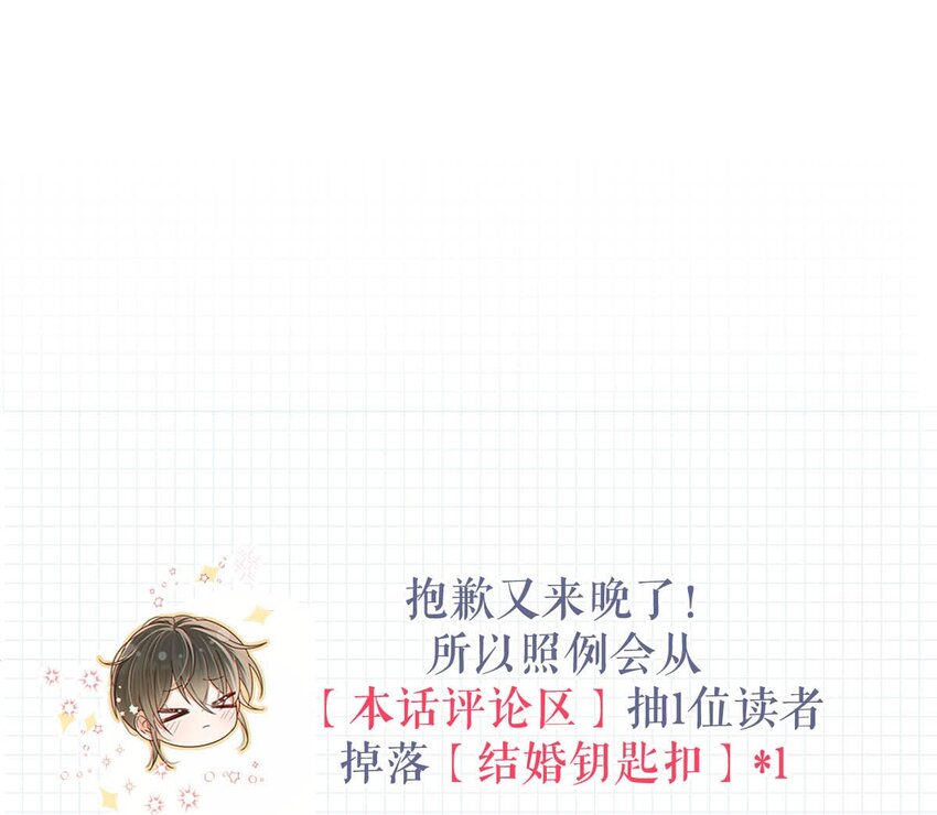 059 你会在我家住多久？47