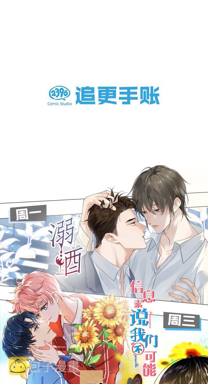 014 怎么还不交女朋友啊。50