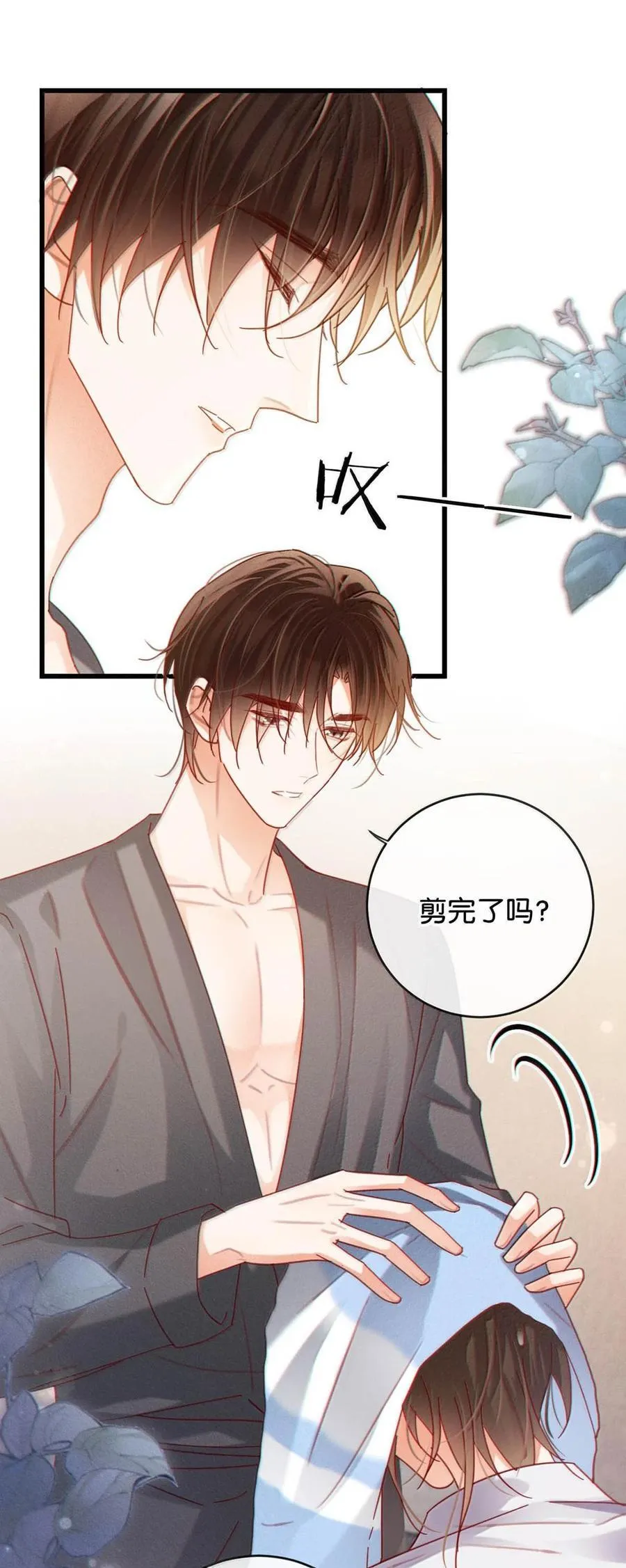 完结番外6 七夕快乐23