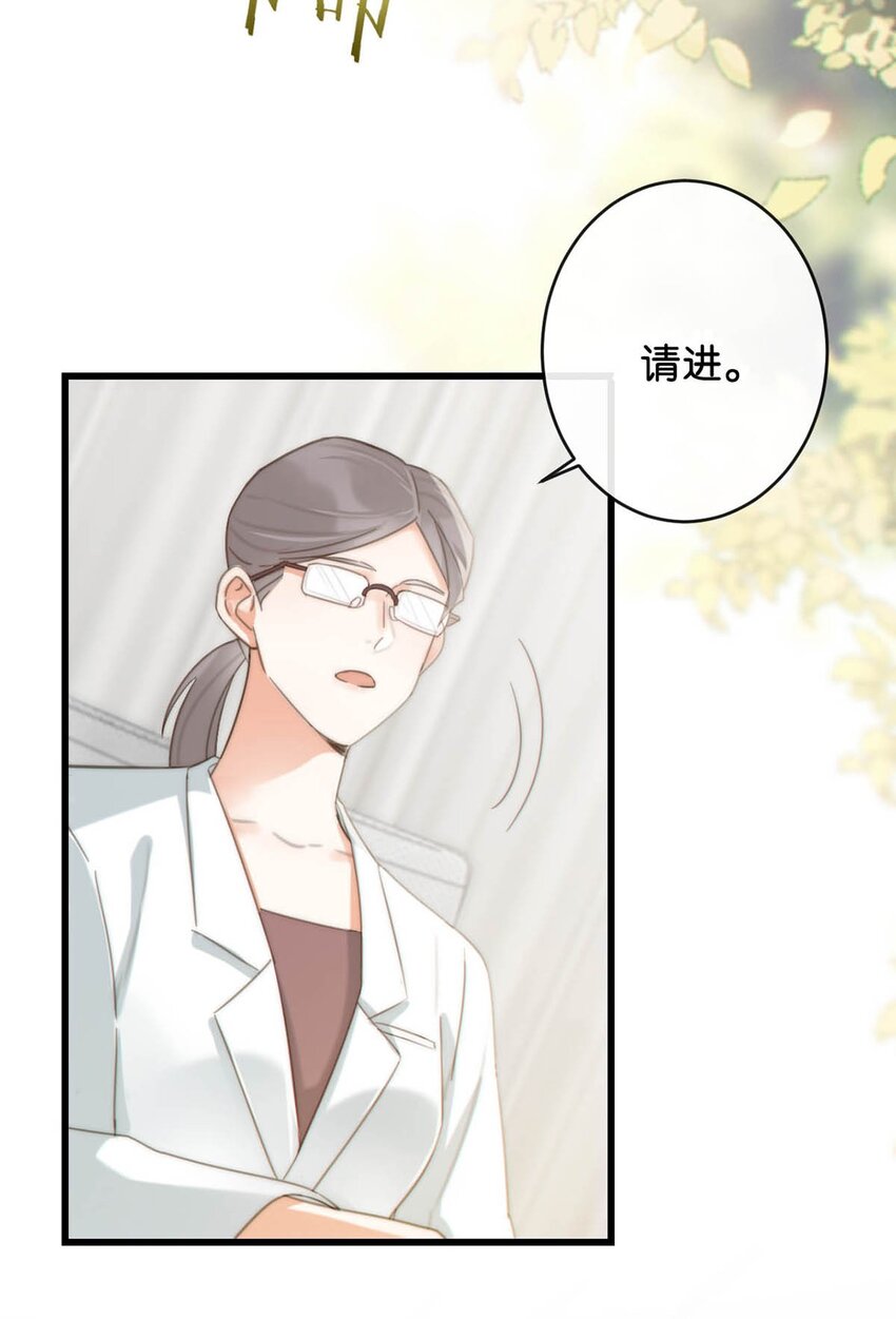 019 哼！男人！37