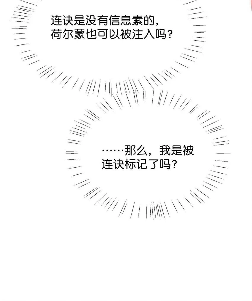 067 土味情话37