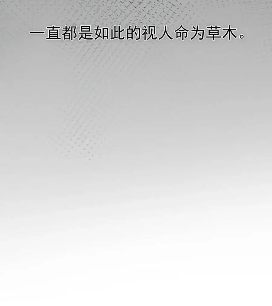 094 沈先生他……不见了!41