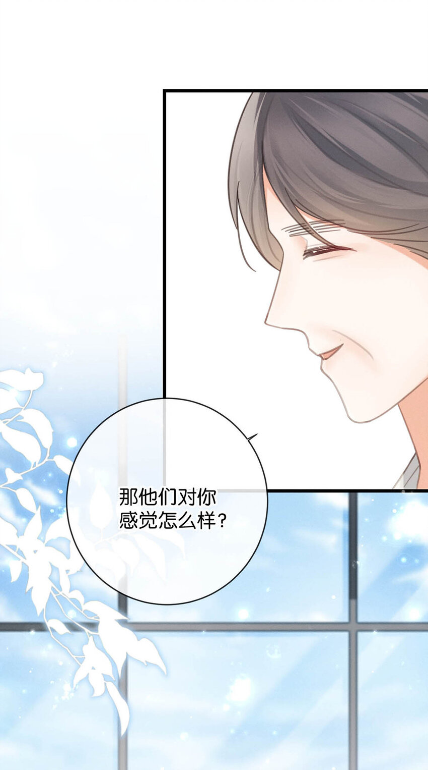 039 那就连诀。40