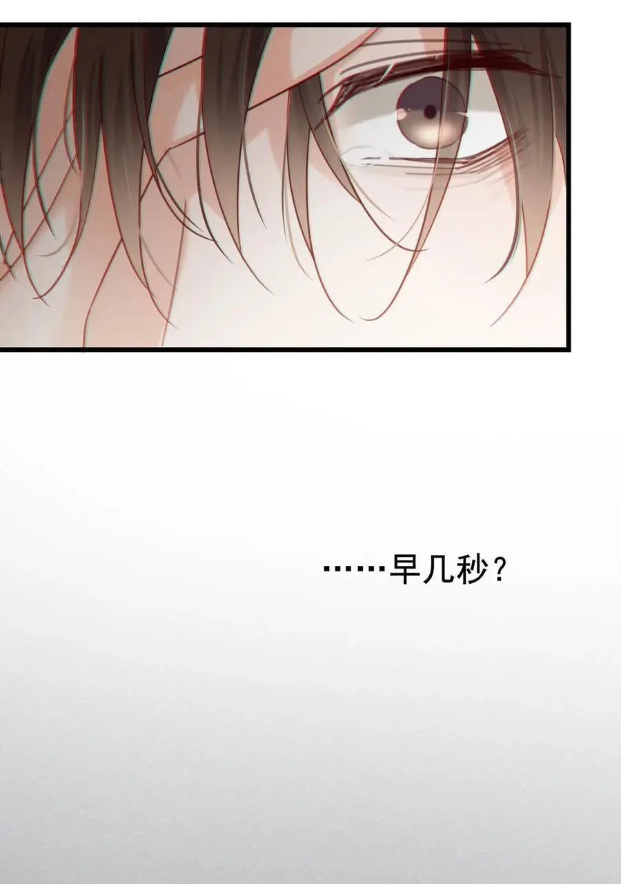 097 注意保暖。50