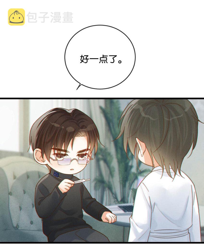 036 这是给孩子的。46