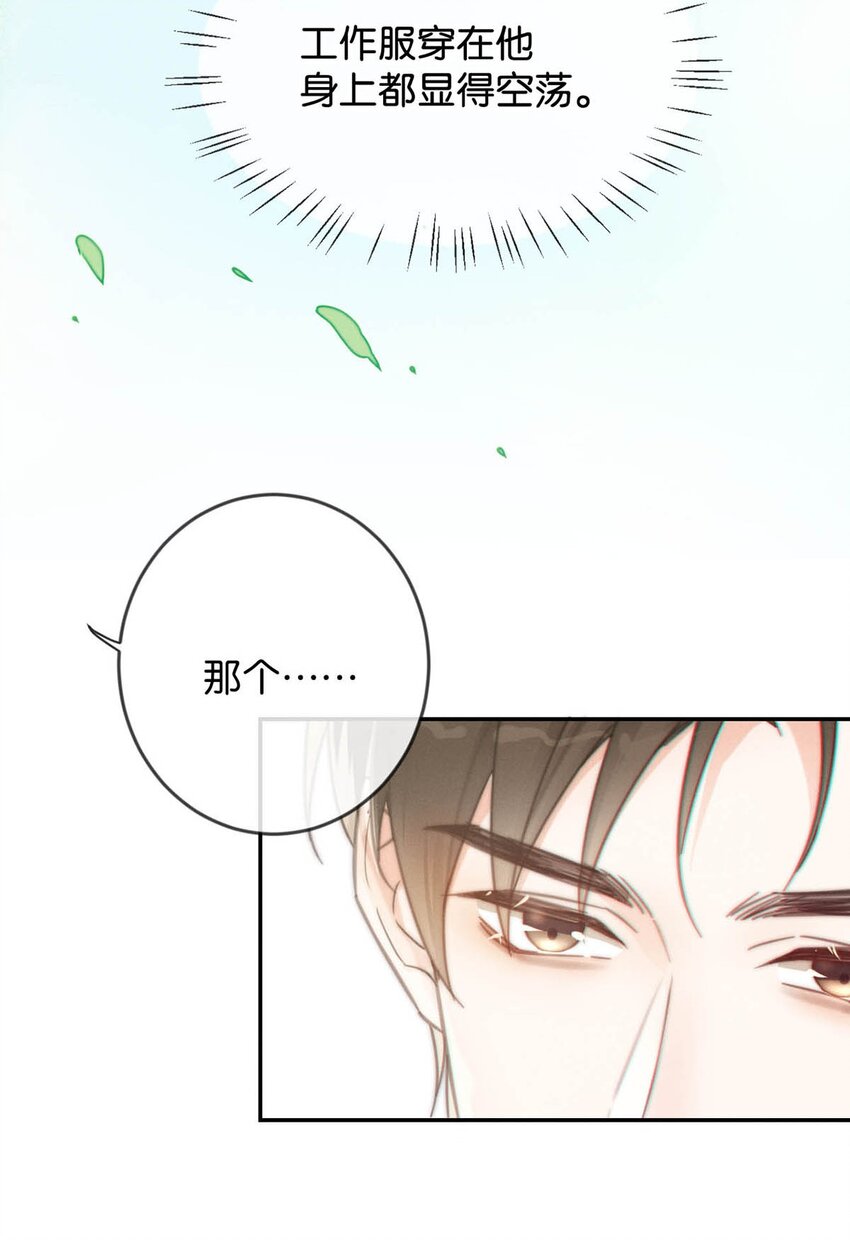 025 好啊，我们结婚。（内含福利活动）18