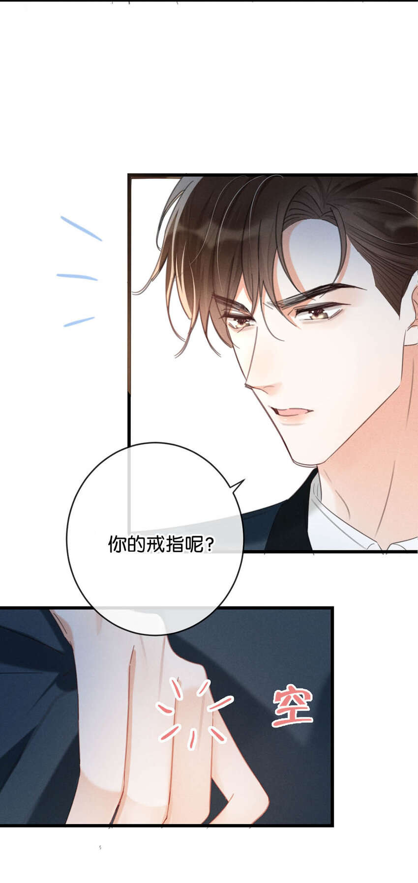 037 你倒是有本事。29