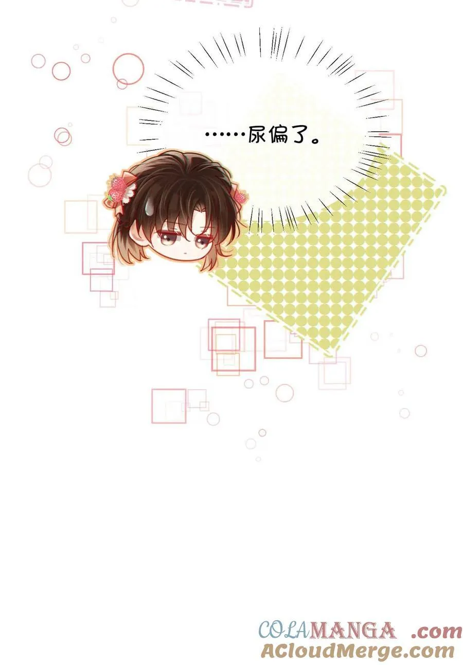 完结番外4 连悦庭248