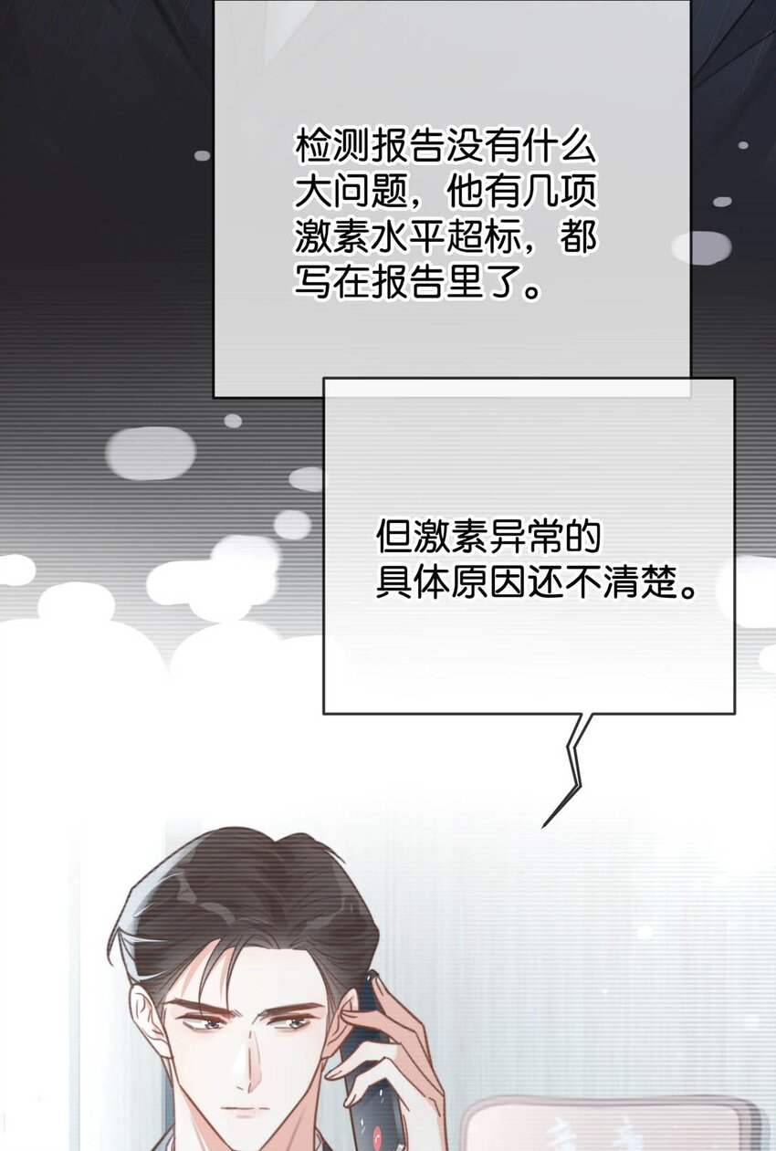 009 他很温柔。32