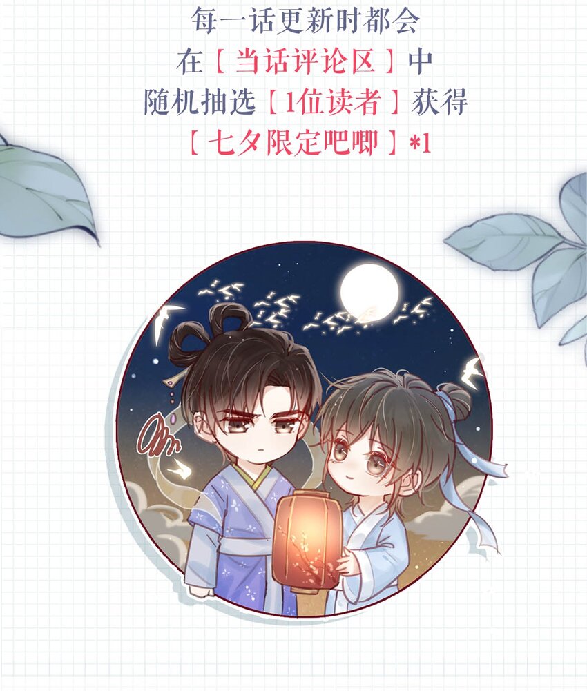 048 爸爸要有自己的小孩了吗？44