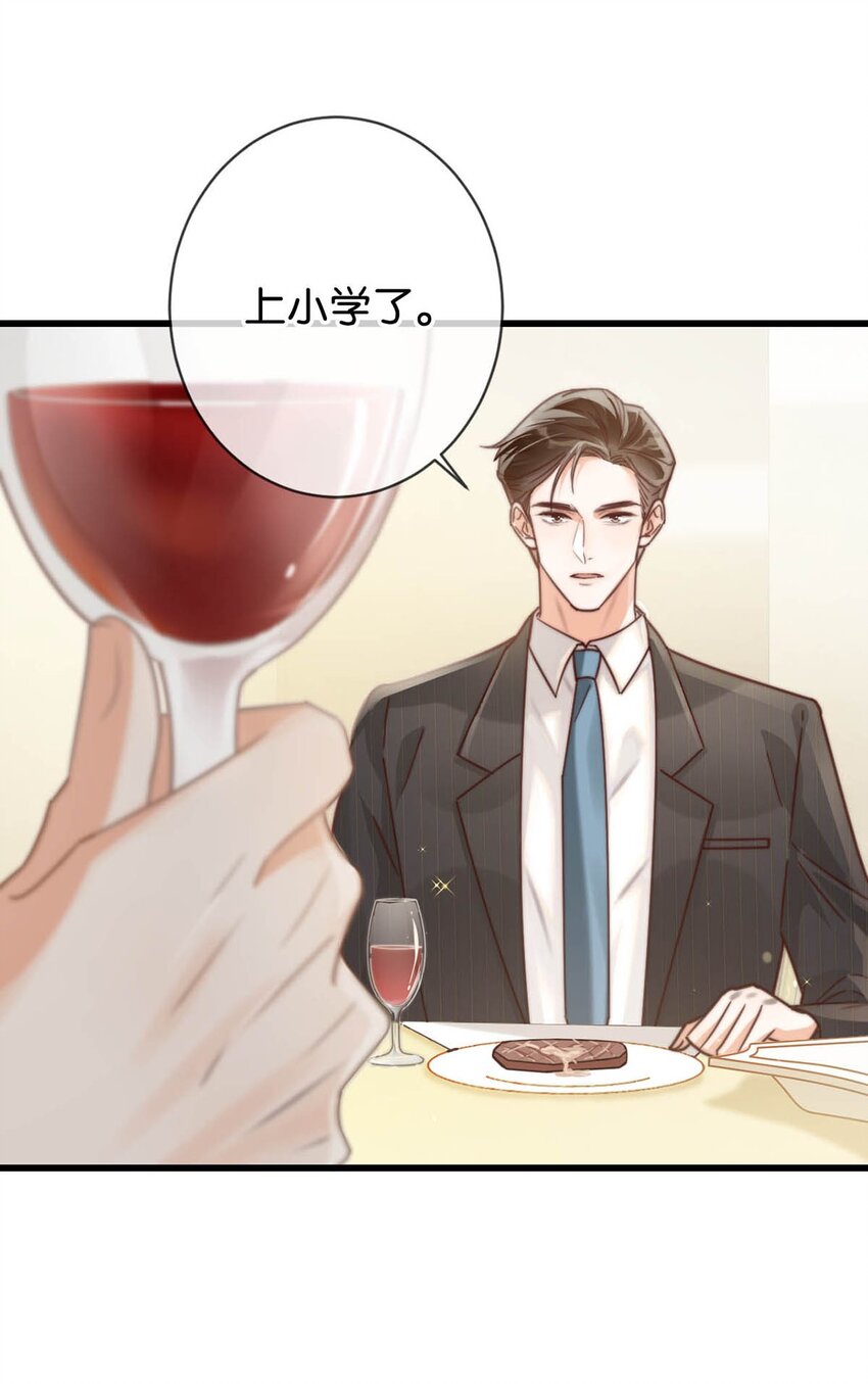 008 酒的味道……21