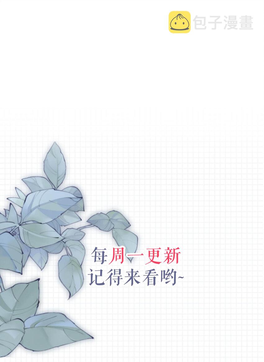 038 待在我身边。62