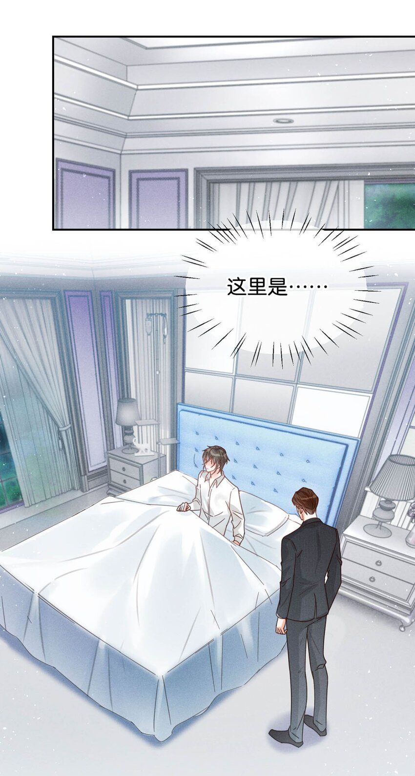 010 我……我发情了。13