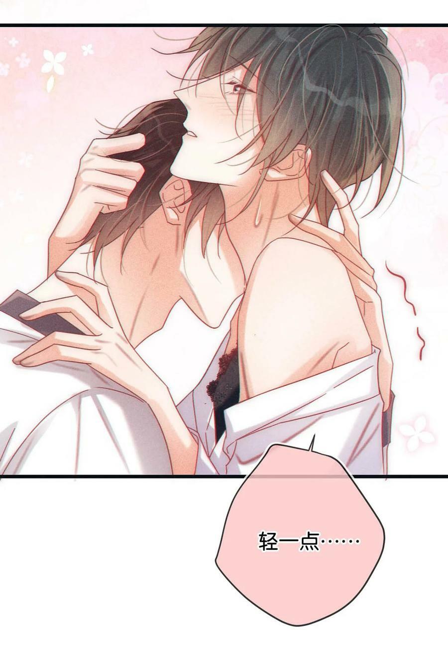 075 你这副样子还想去找女人？16