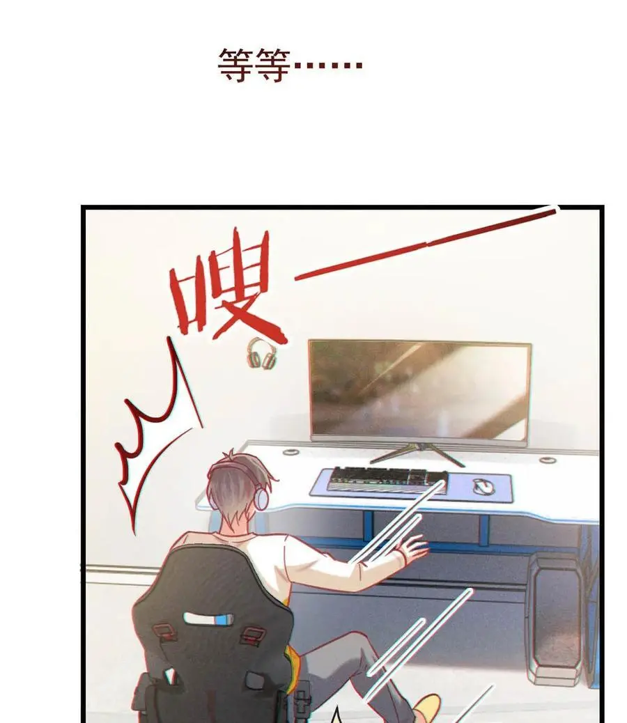 特别番外之 林琛篇（3）19