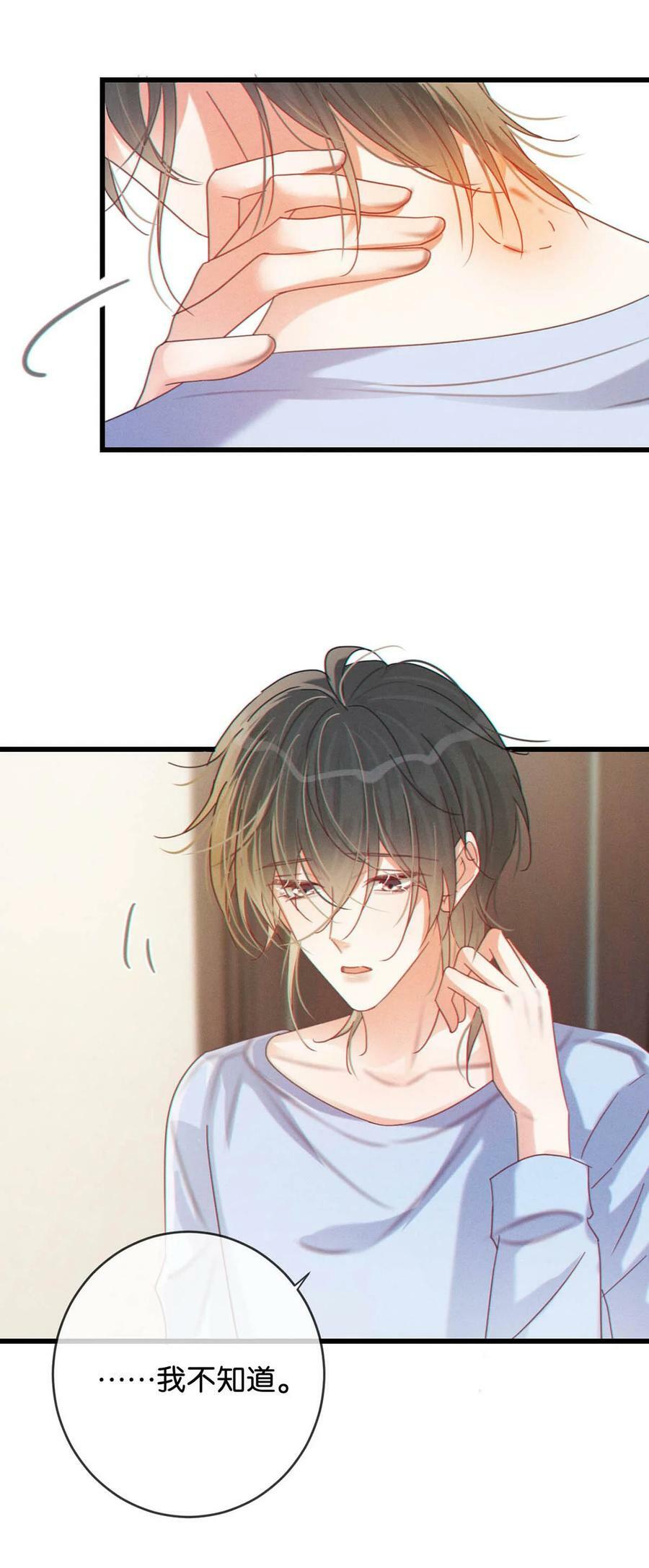 071 谢谢，我好了。23