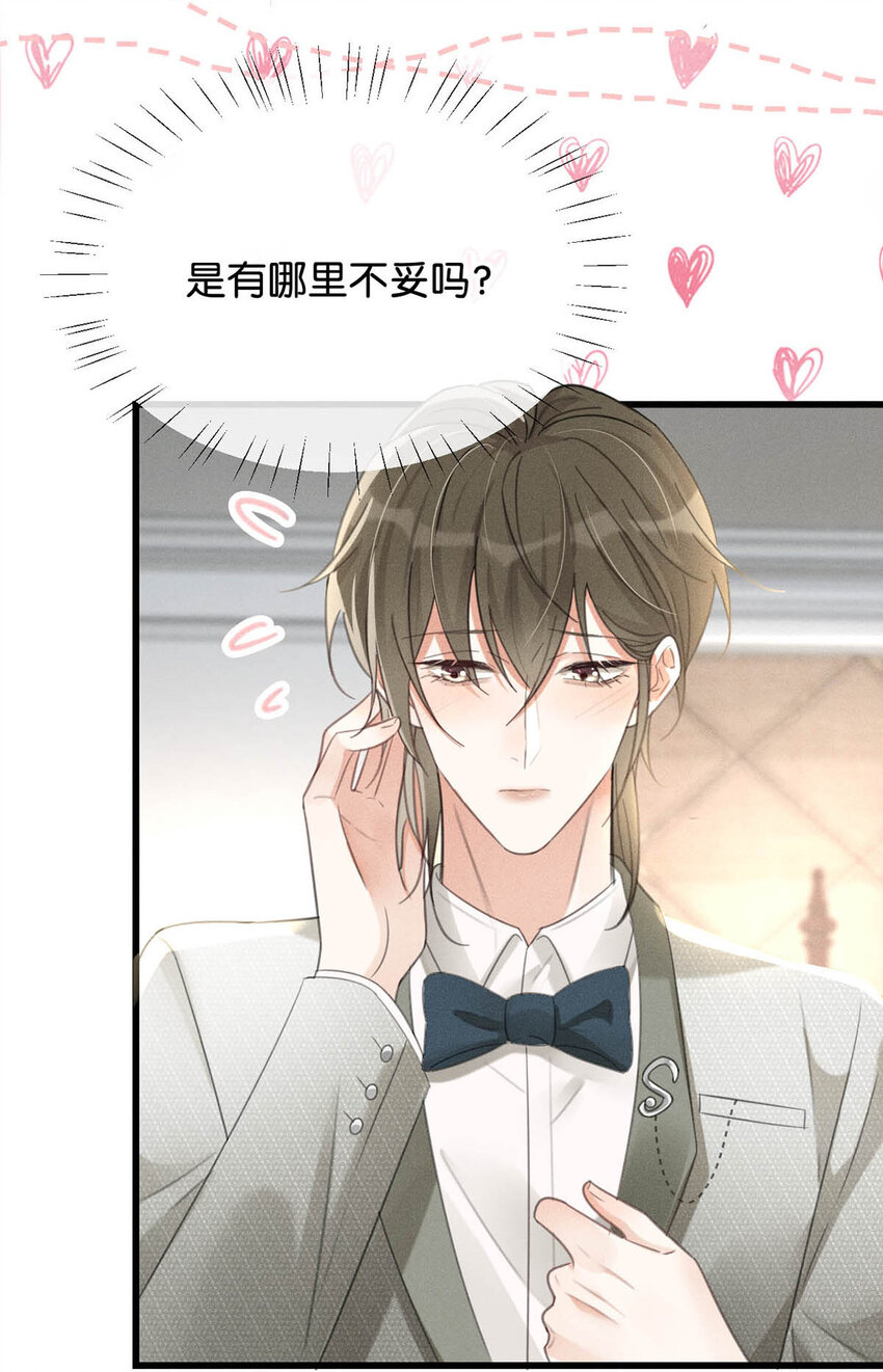 037 你倒是有本事。20