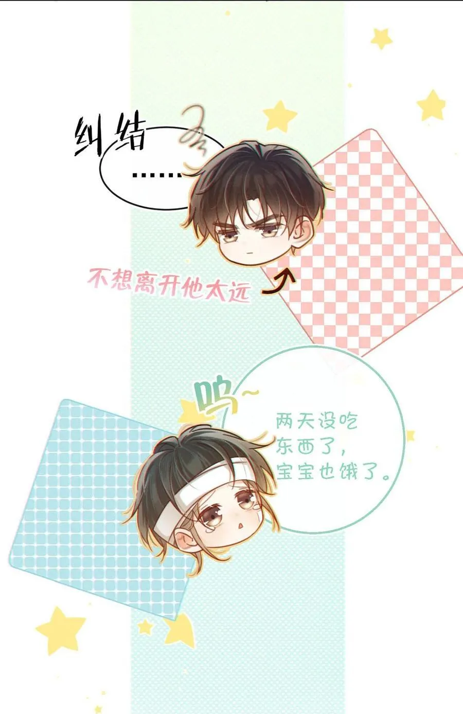 104 连诀，我没有家了。32