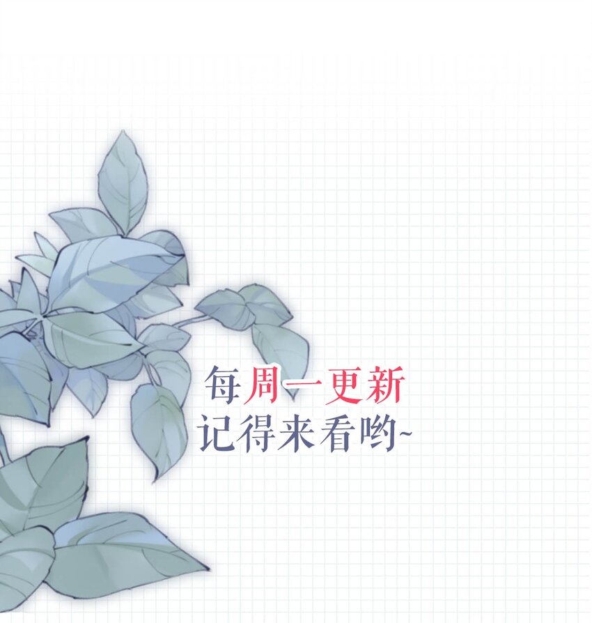 042 沈庭未应该会喜欢它。41