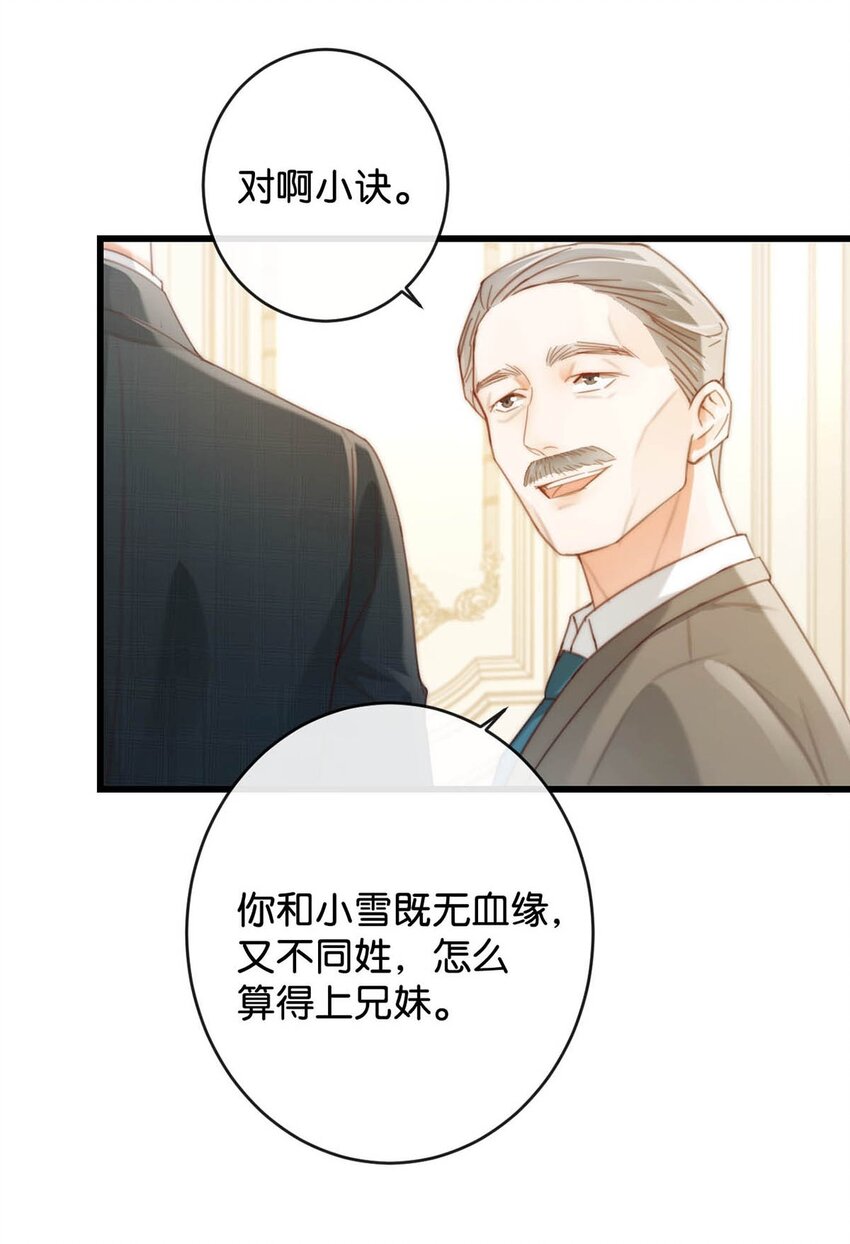 024 要是再有一个小孩……13
