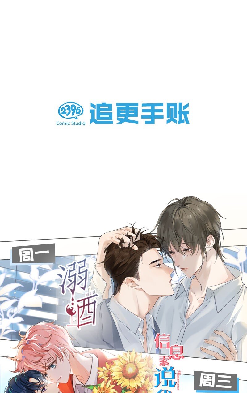 018 整天这副弱不禁风的样子……（附福利活动）49