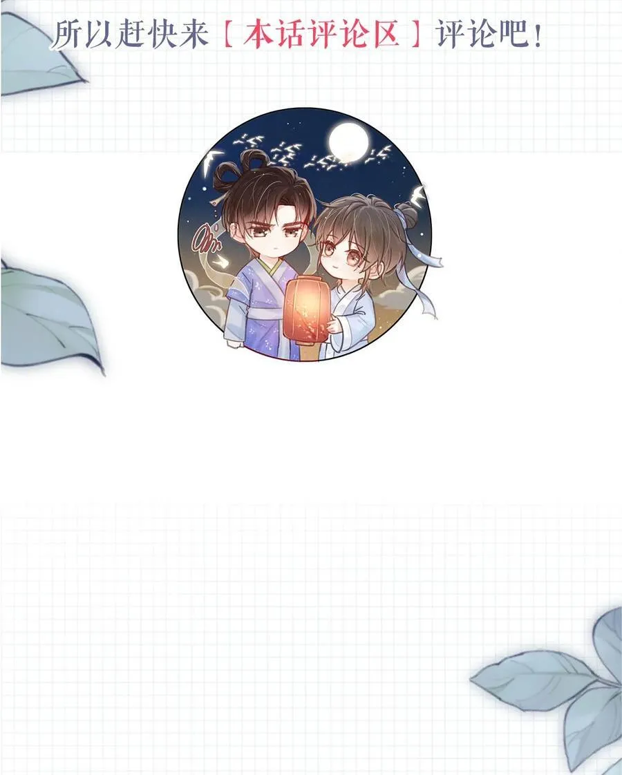 完结番外4 连悦庭250