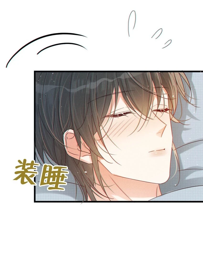 068 唔……腰好痛。21
