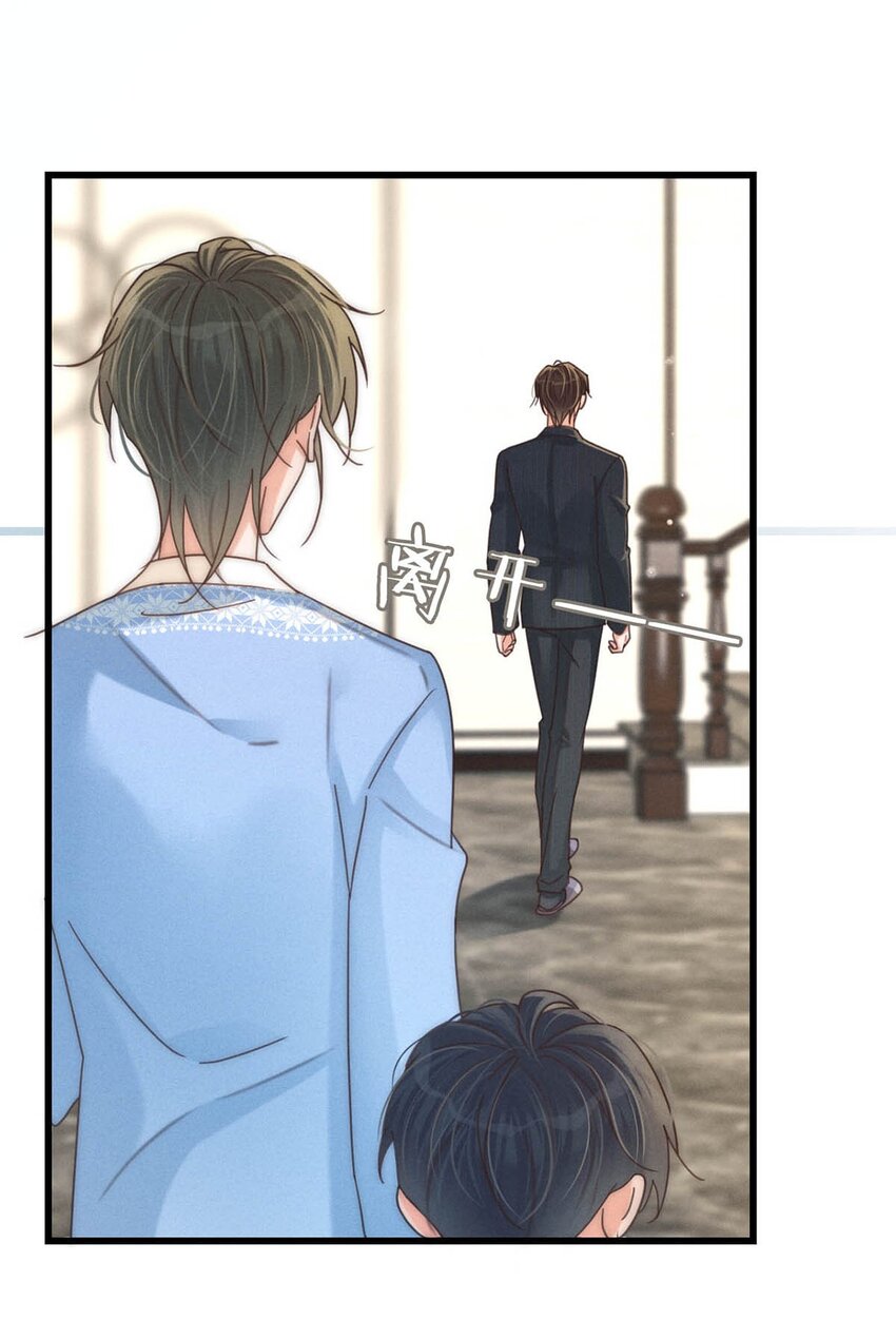 061 爸爸说你肚子里有小宝宝了。26