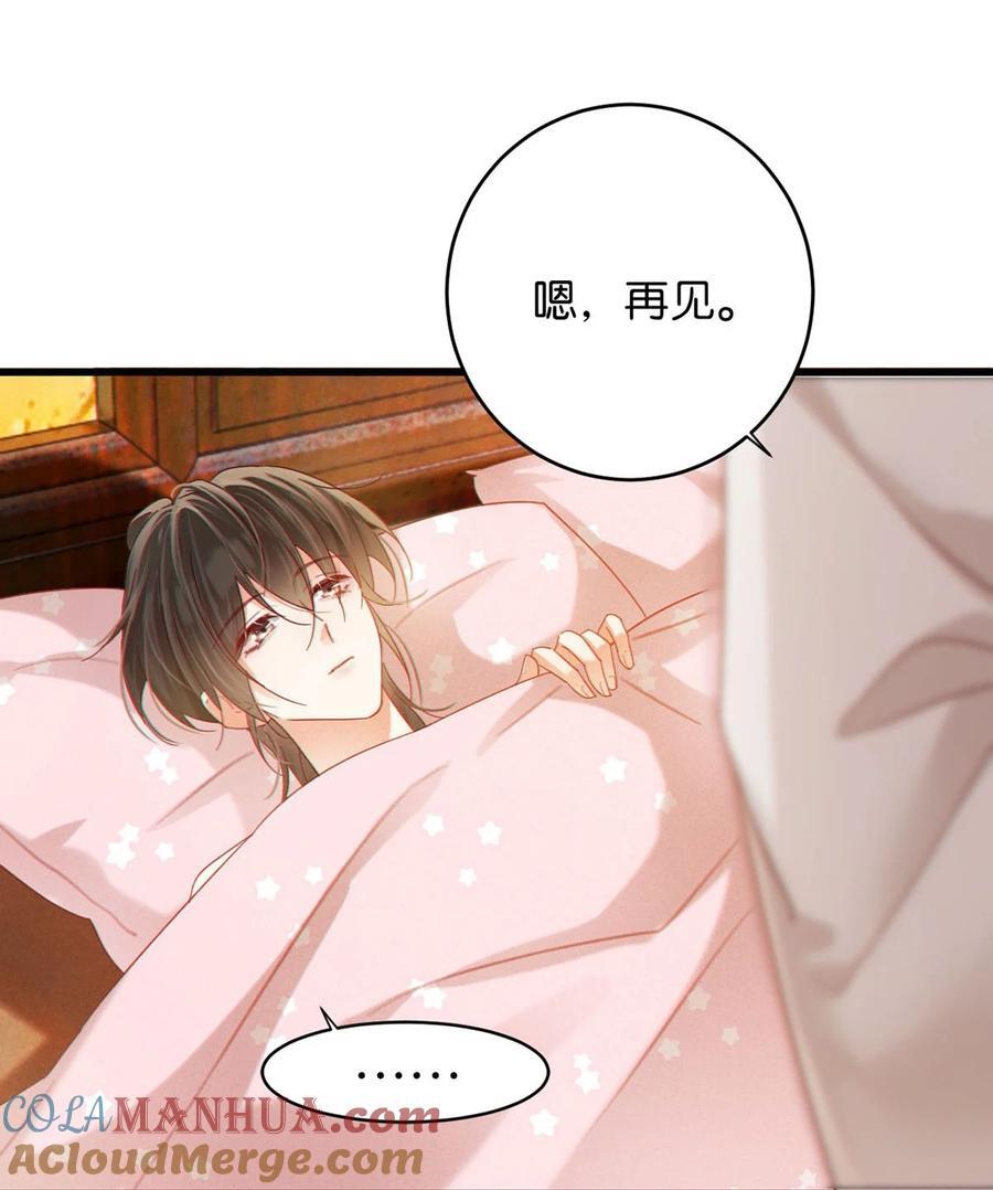 088 今年没有许愿。20
