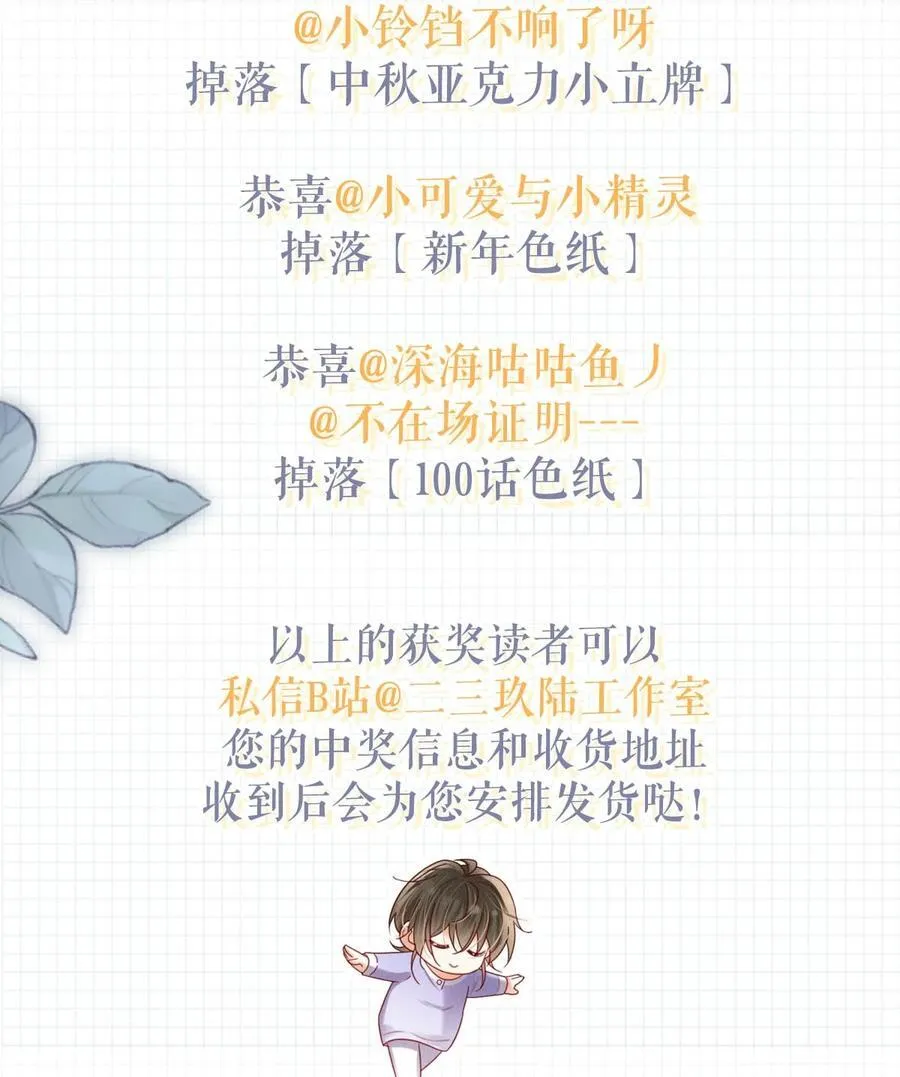 105 一个有我的家。56