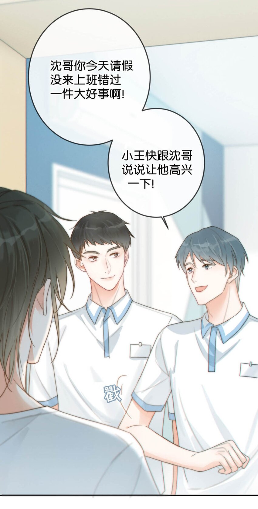 020 被弄痛了也不会喊，只会一声不吭的掉眼泪。29