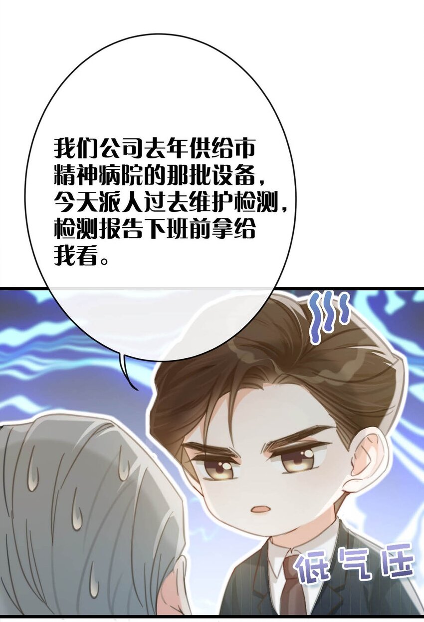 023 干脆把他们的婚事定下来。10