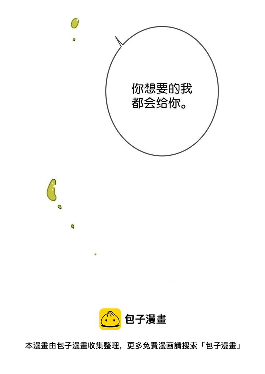 026 孩子是不是可以留下来了？8