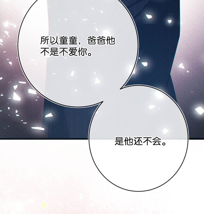 063 难道……是发情热。33
